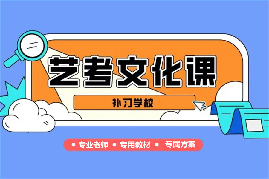 高中辅导