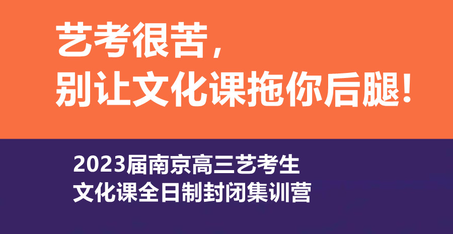 高中辅导