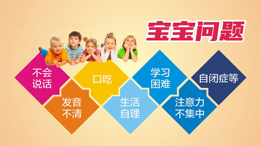 康复训练机构