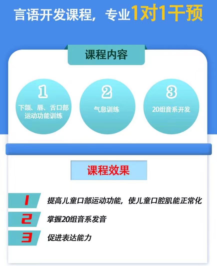 康复训练机构