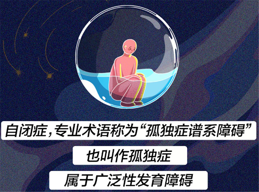康复训练机构