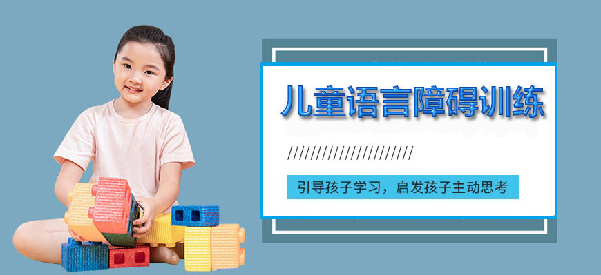 康复训练机构