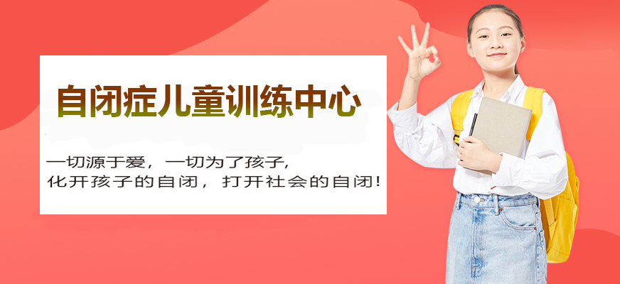 康复训练机构