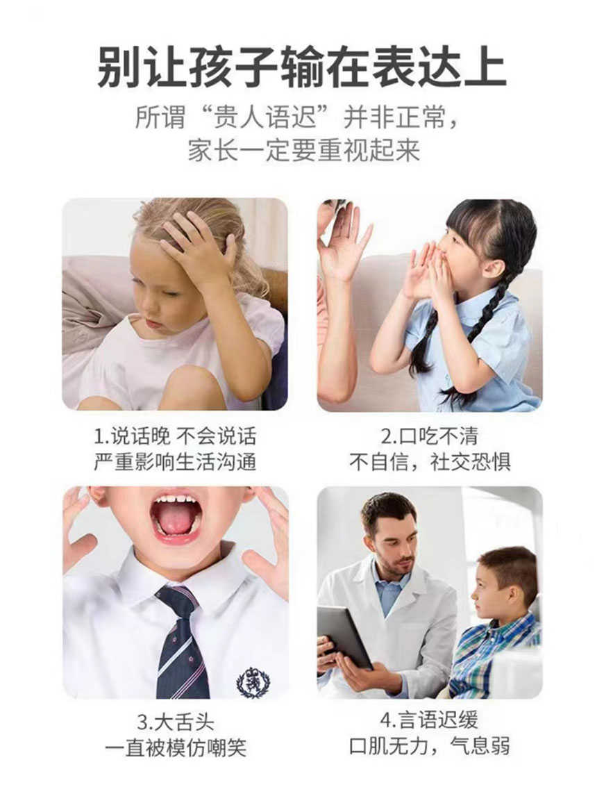 康复训练机构