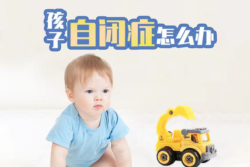 康复训练机构