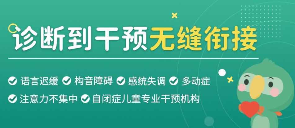 康复训练机构