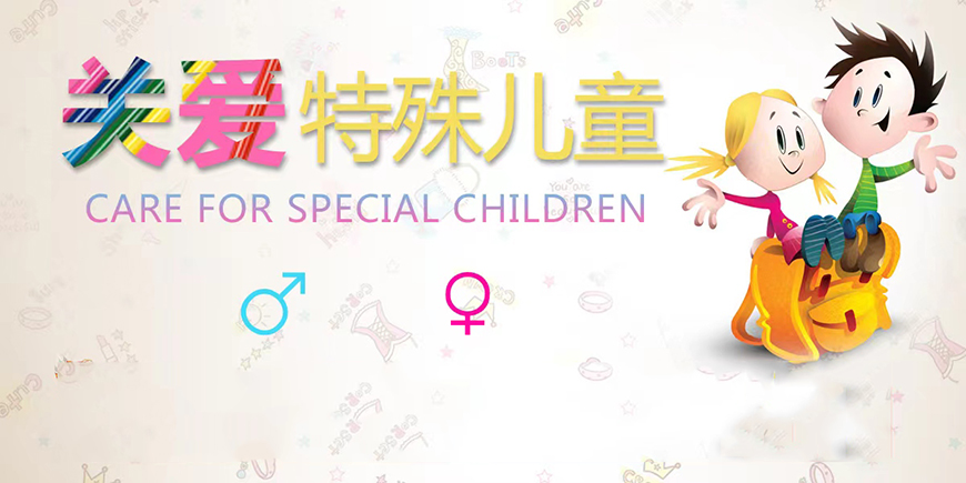 康复训练机构