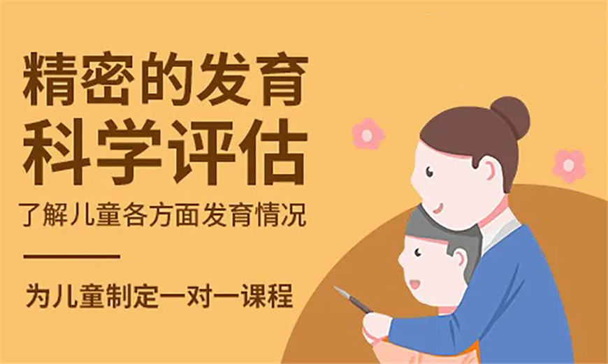 康复训练机构
