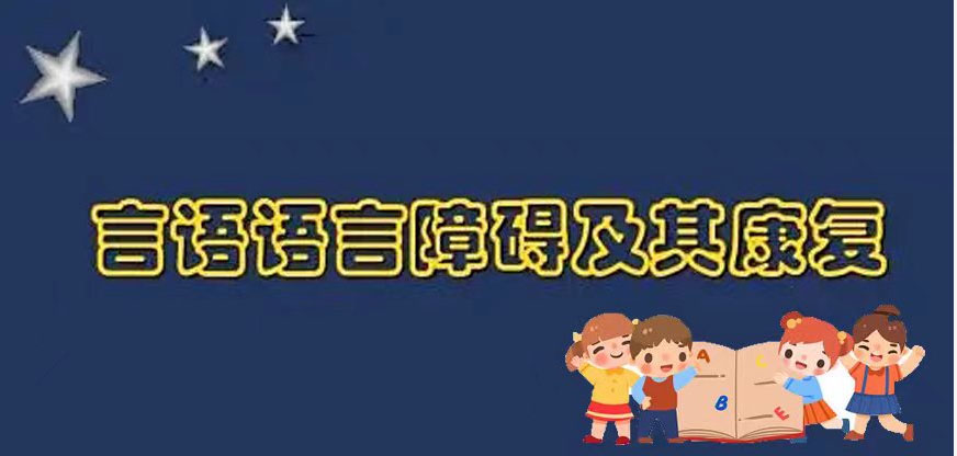 康复训练机构
