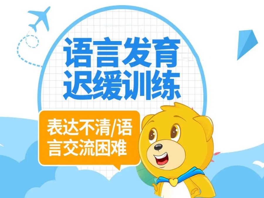 康复训练机构