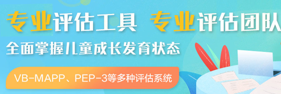 康复训练机构