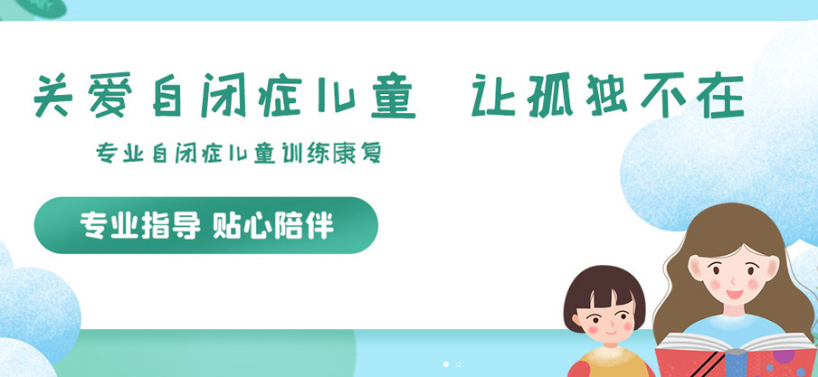 康复训练机构