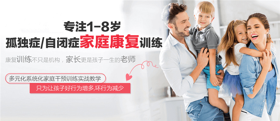 康复训练机构