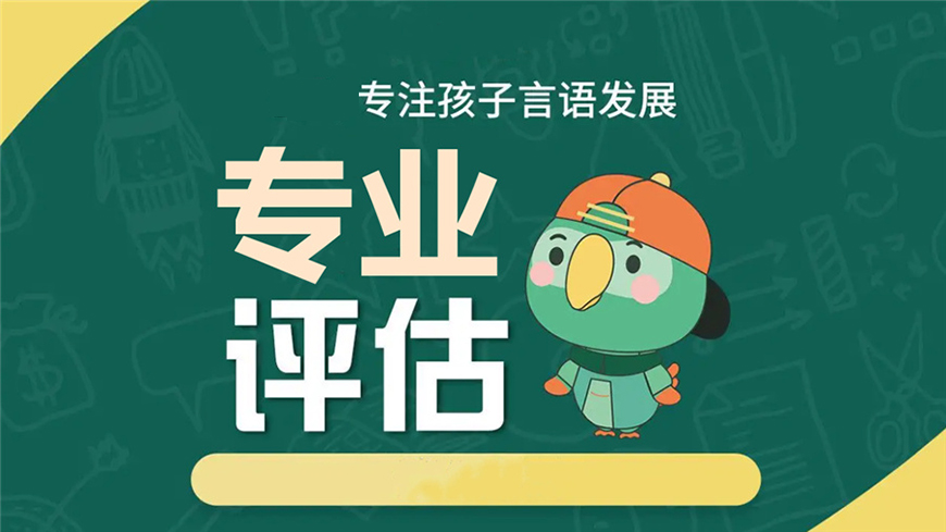 康复训练机构