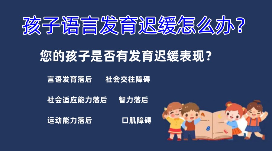 康复训练机构