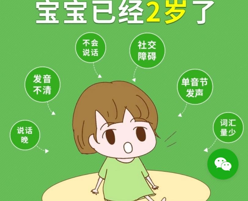 康复训练机构