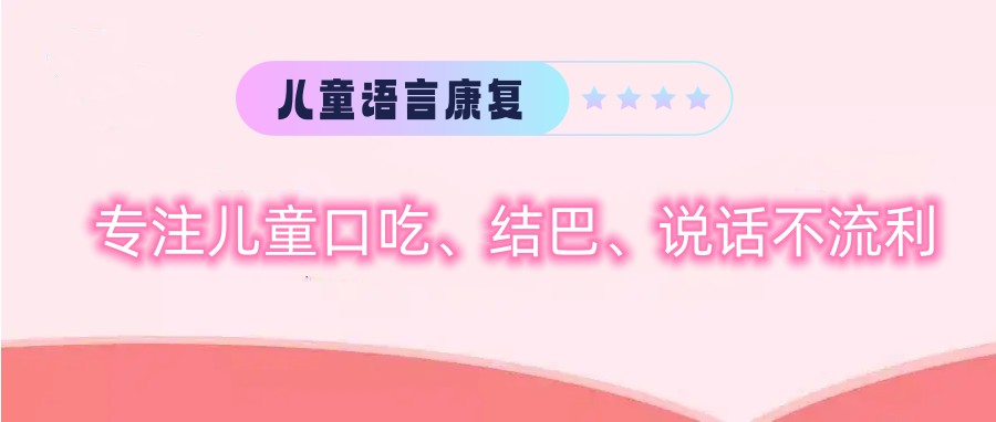 康复训练机构