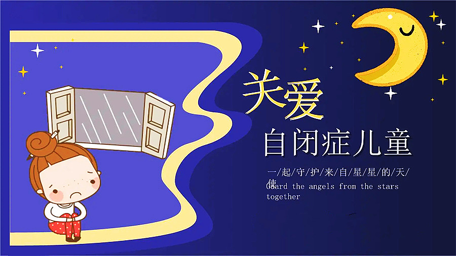 康复训练机构