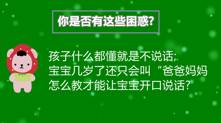 康复训练机构
