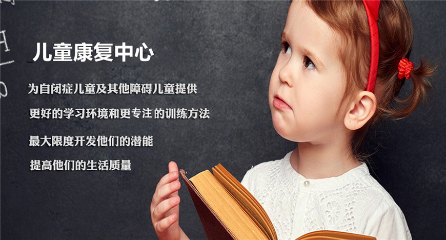康复训练机构
