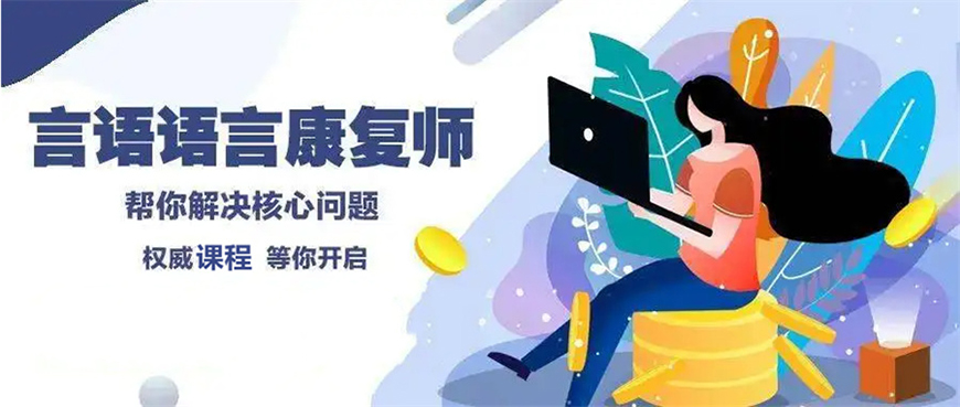 康复训练机构