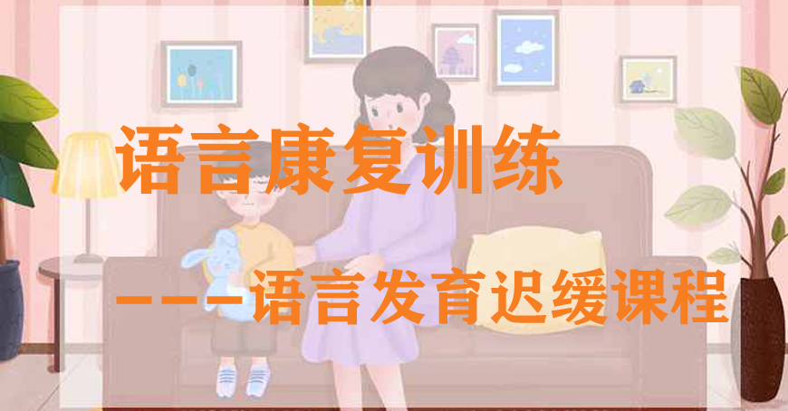 康复训练机构