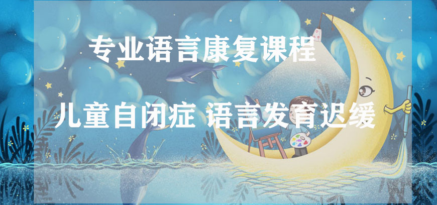 康复训练机构