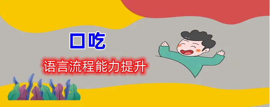 康复训练机构