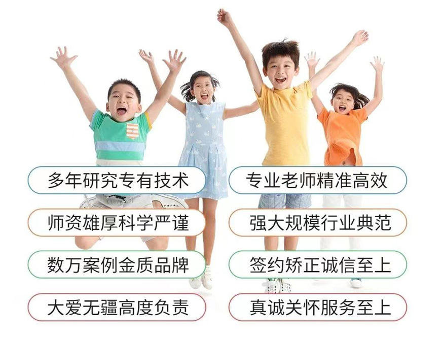 康复训练机构