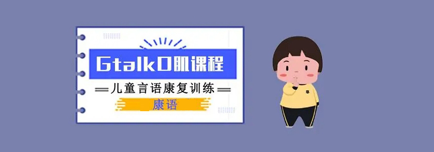 康复训练机构