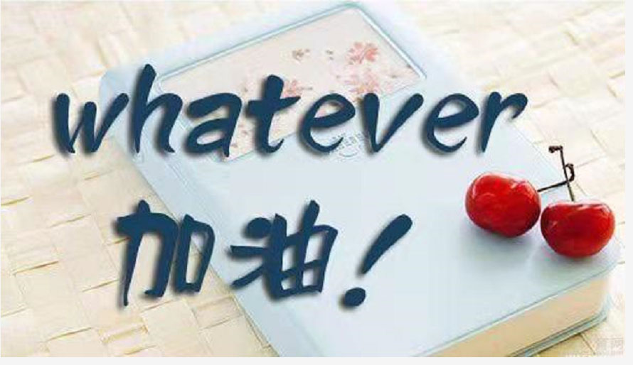 考研辅导，考研集训