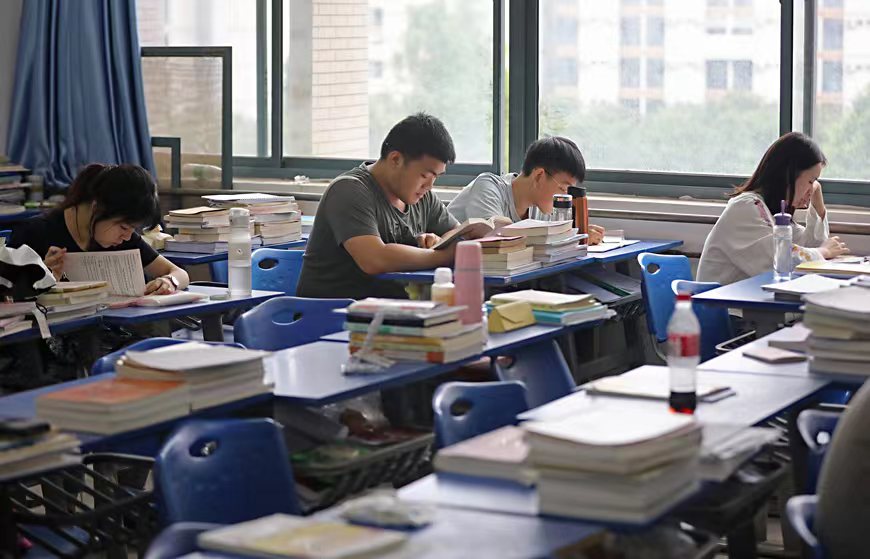 考研辅导，考研集训
