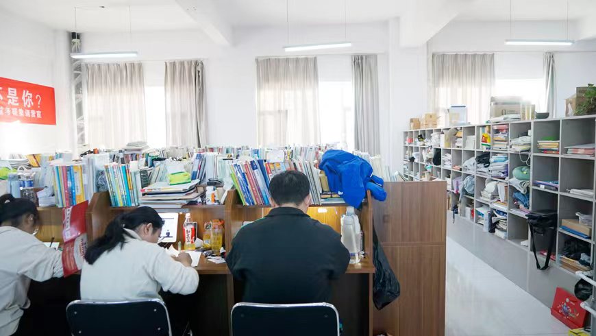 考研辅导，考研集训