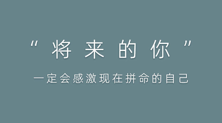考研辅导，考研集训