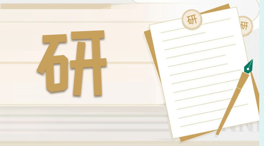 考研辅导，考研集训