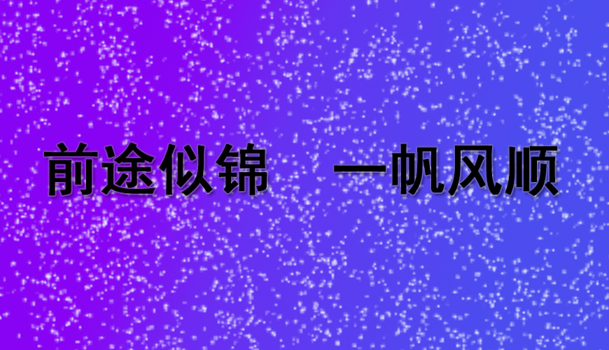 考研辅导，考研集训