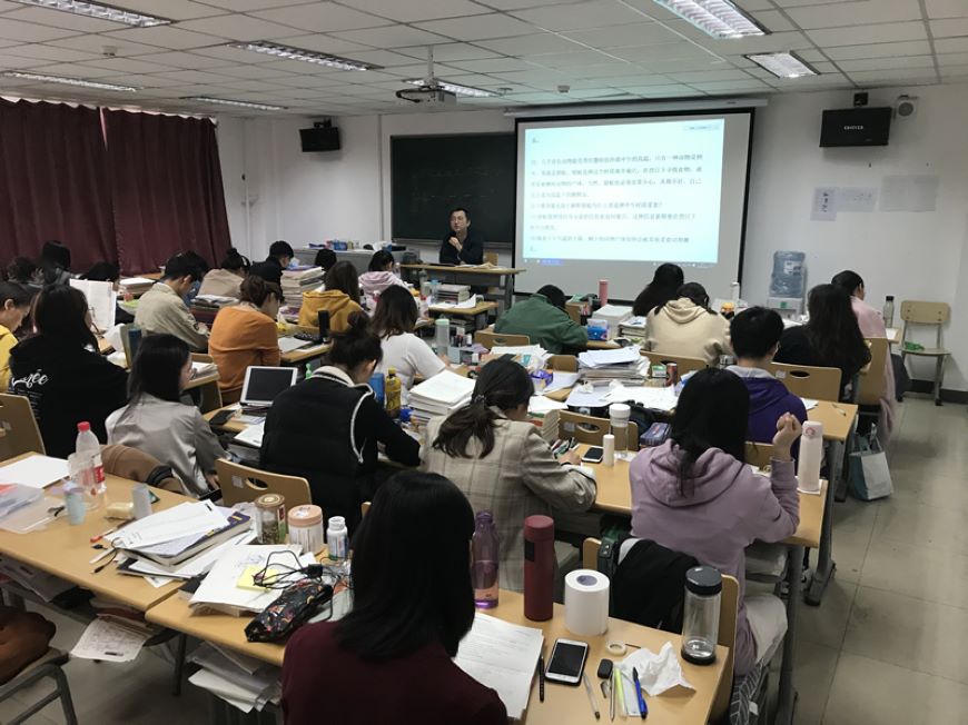 考研辅导，考研集训