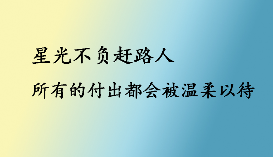 考研辅导，考研集训