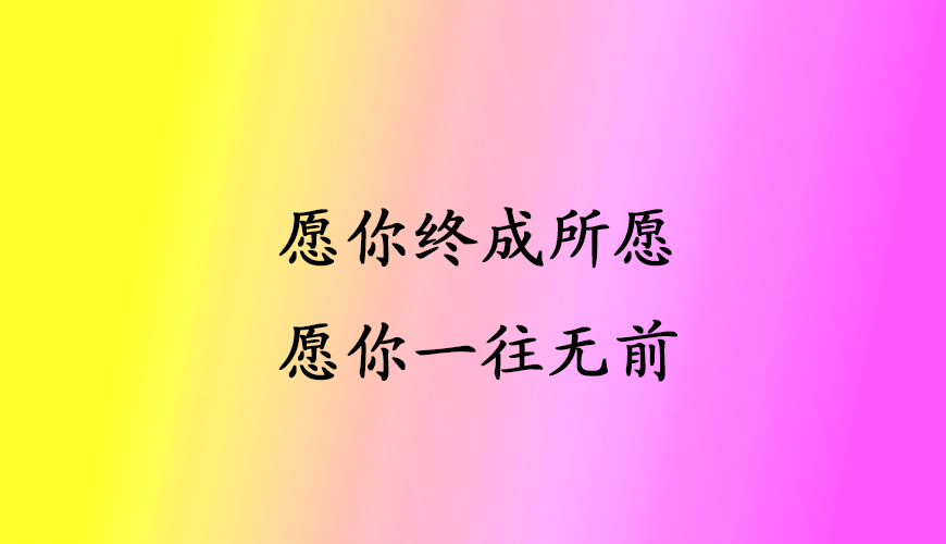考研辅导，考研集训