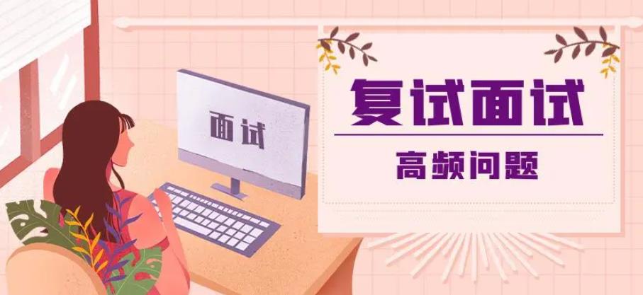 考研辅导，考研集训