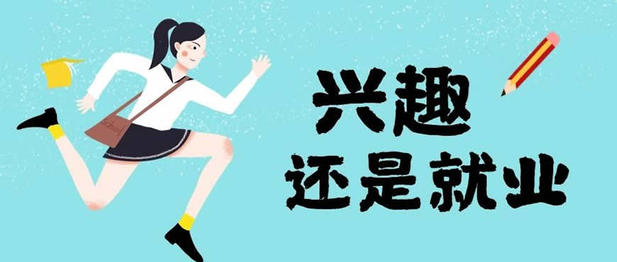 考研辅导，考研集训