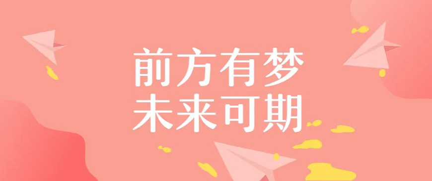 考研辅导，考研集训