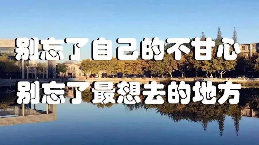 考研辅导，考研集训