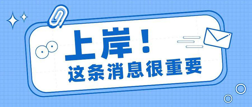 考研辅导，考研集训