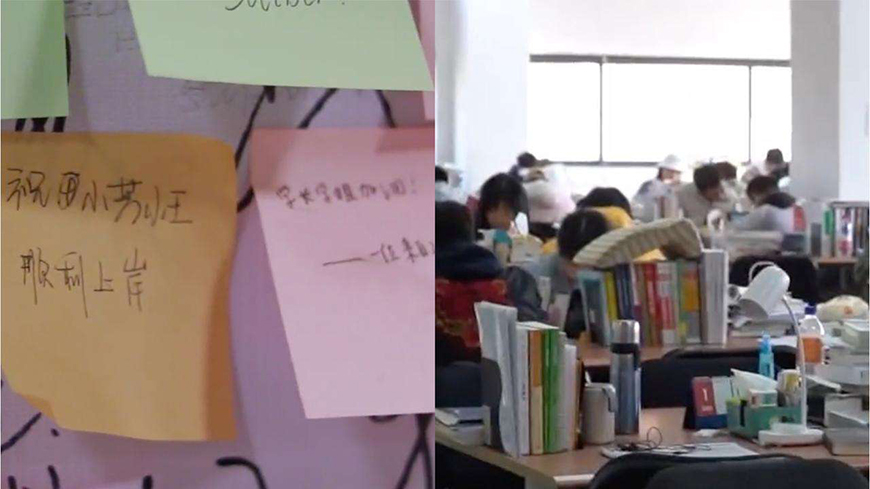 考研辅导，考研集训