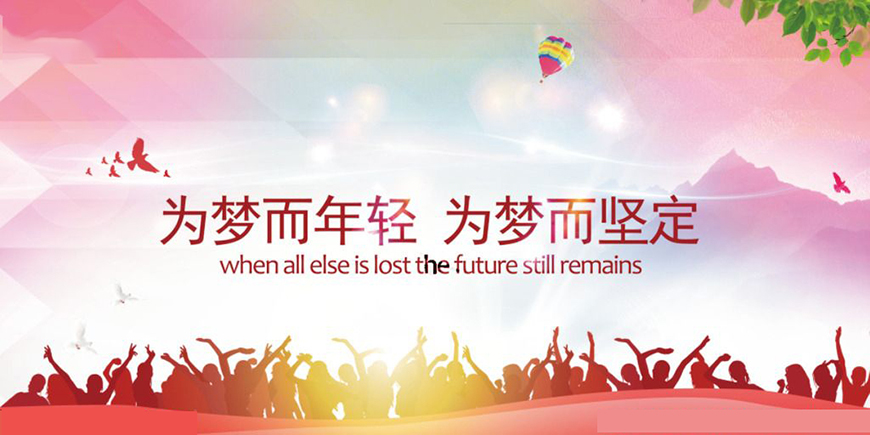 考研辅导，考研集训
