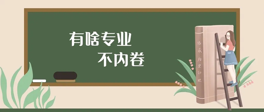 考研辅导，考研集训