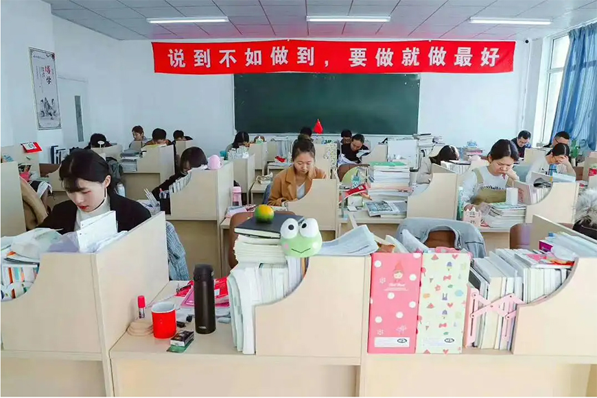 考研辅导，考研集训