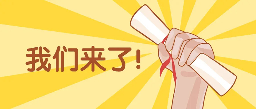 考研辅导，考研集训