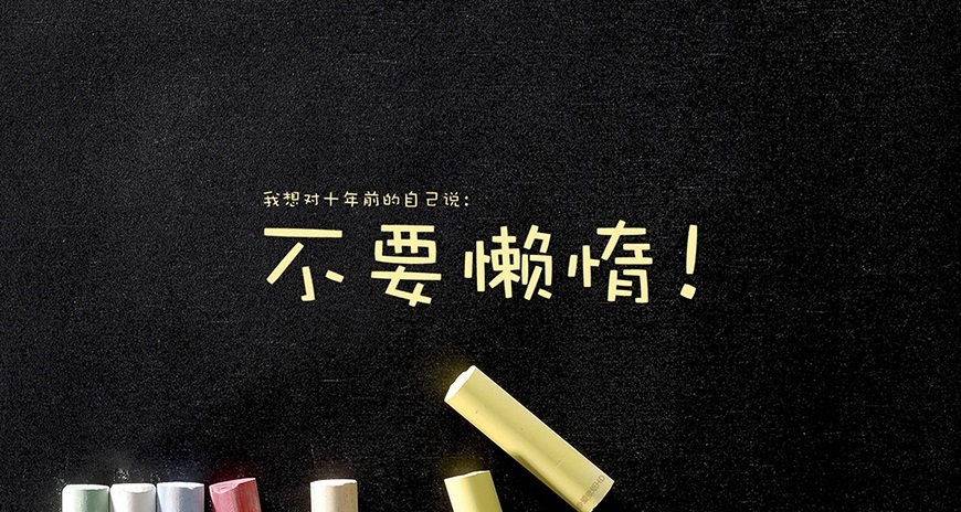 考研辅导，考研集训